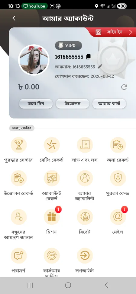 GK222 personal account dashboard after sign up